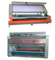 OYQ-180/240型(xíng)檢針式驗布(bù)機